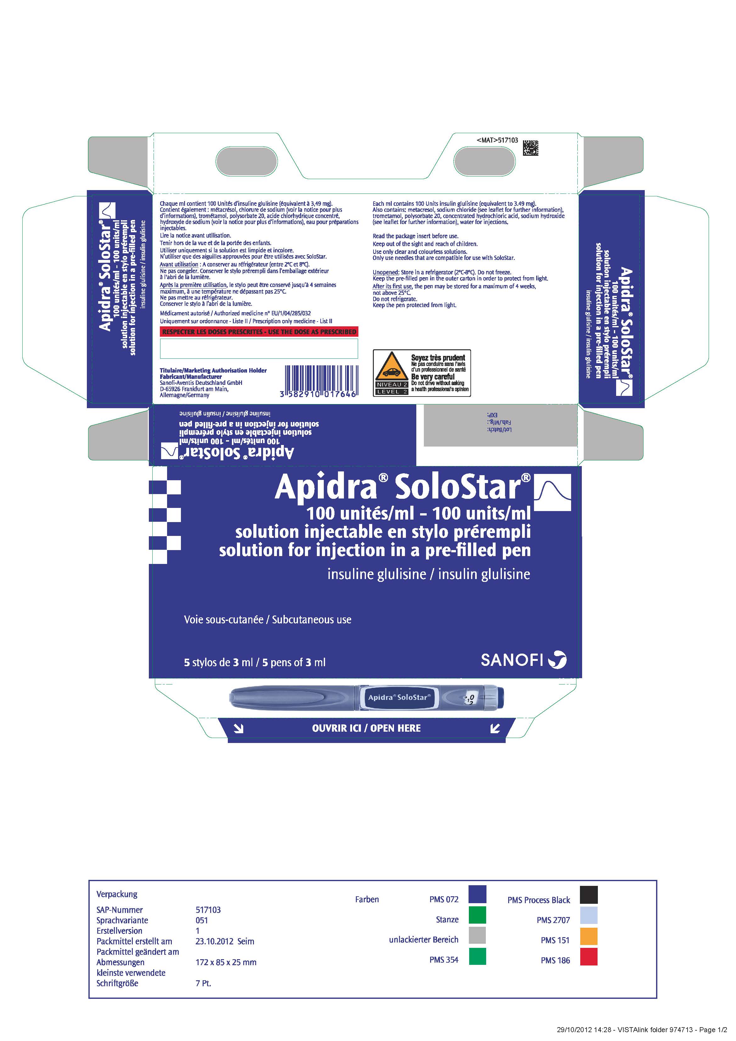 أبيدرا سولوستار